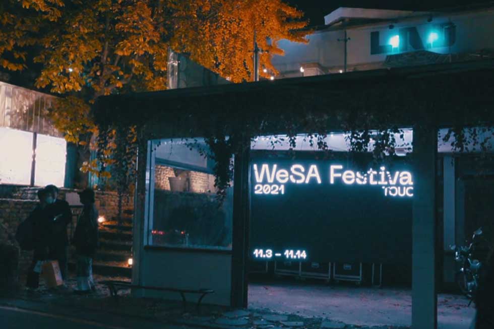 WeSA Festival 2021 TOUCH Teaser